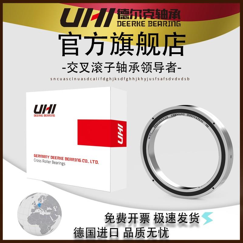 UHI交叉滚子转盘机械手回转轴承RB 4010 1510 5013 6013UUCC0/P4