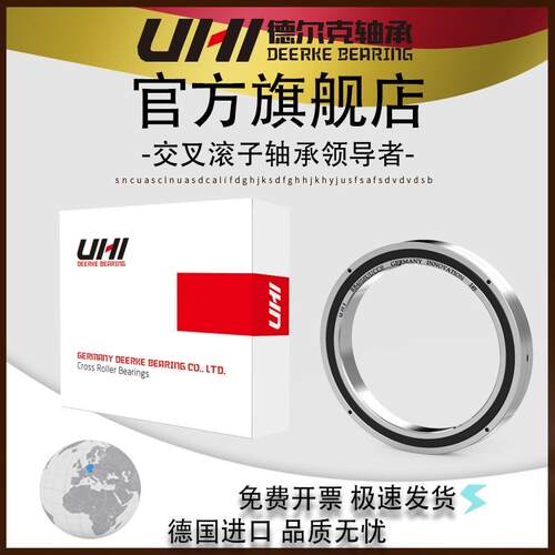 UHI交叉滚子转盘机械手回转轴承RB 4010 1510 5013 6013UUCC0/P4