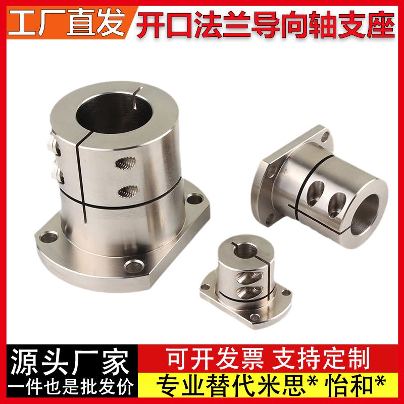 加长导向轴支座 STHWRL STHWCL STHWSL 12/16/20/25/30/35/40/50