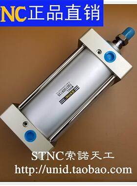 【STNC索诺天工】标准气缸TGC100*25/50/75/100/125/150/200/250