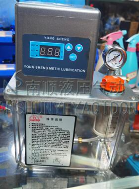 YONGSHENG润滑泵BE-2232-200 210数显自动油泵注油器2升数控电动