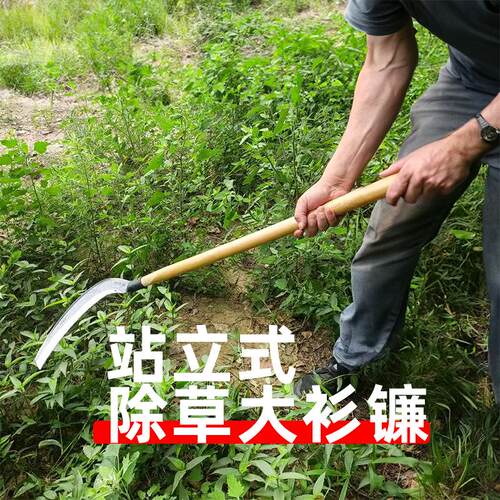进口大衫镰家用农用割草镰刀开荒神器长柄镰刀割杂草牧草芦苇衫镰