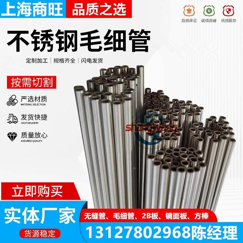 316Ti不锈钢研磨棒317J2无缝管317J3L方钢317J5L、XM15J1不锈钢板