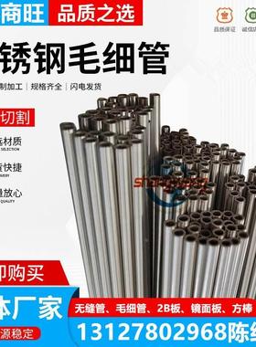 316Ti不锈钢研磨棒317J2无缝管317J3L方钢317J5L、XM15J1不锈钢板