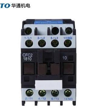 原装FATO华通交流接触器CFC2(CJX2)-1810 CFC2(CJX2)-1801 18A