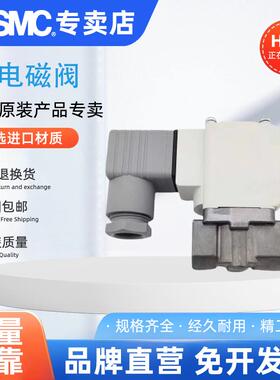 二通先导式电磁阀VXD236AA/BA/CA/DA/EA/FA/BZXB VX2A6AA/BA/CA