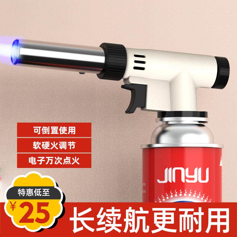 卡式喷火枪头喷灯烧猪毛喷枪烘焙家用喷头艾条点火器验金焊枪大全