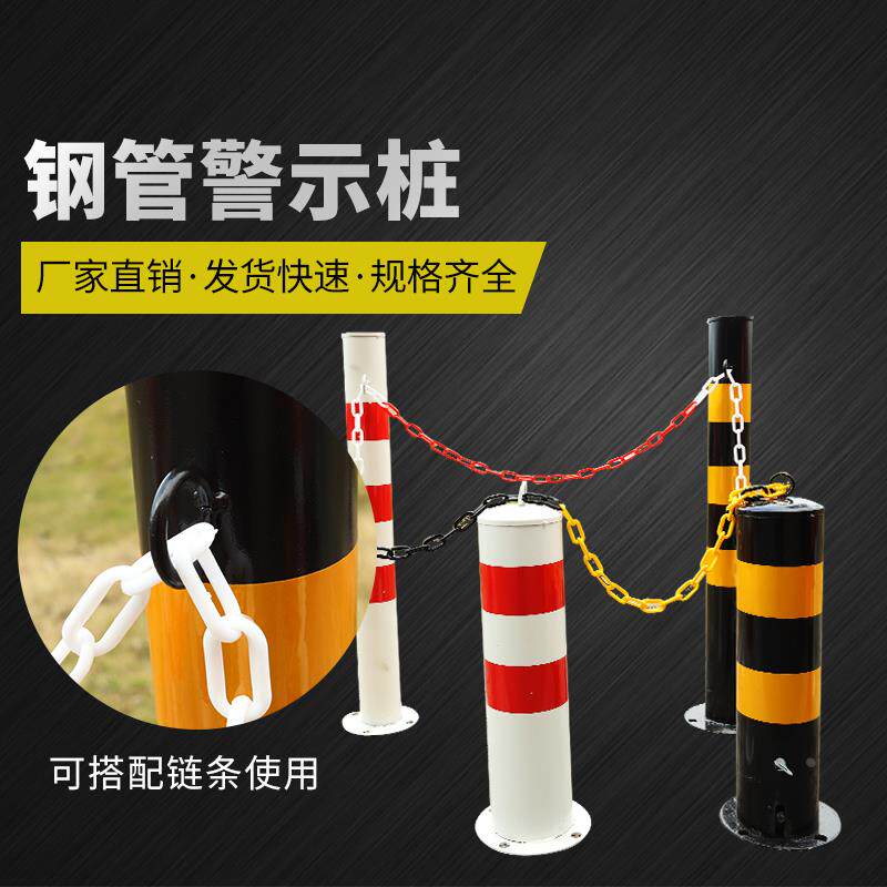 加厚钢管警示防撞柱路障固定道路交通停车路桩地桩反光立柱阻车器