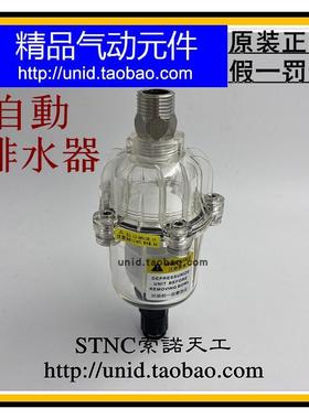 【NUODE】直销全透明自动排水器QAD400-04 浮球式排水阀 不易堵