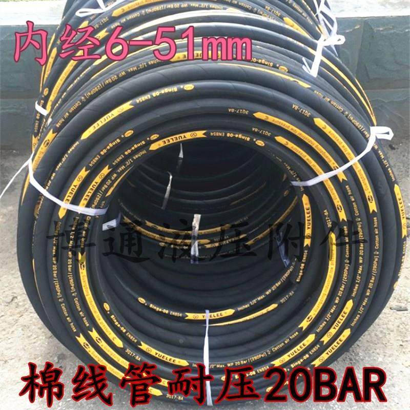 液压高压橡胶回油管胶管棉线空气耐油管进油管耐压20公斤,玩具/童车/益智/积木/模型,其它玩具,淘宝优惠券,粉丝福利购,淘宝优惠卷