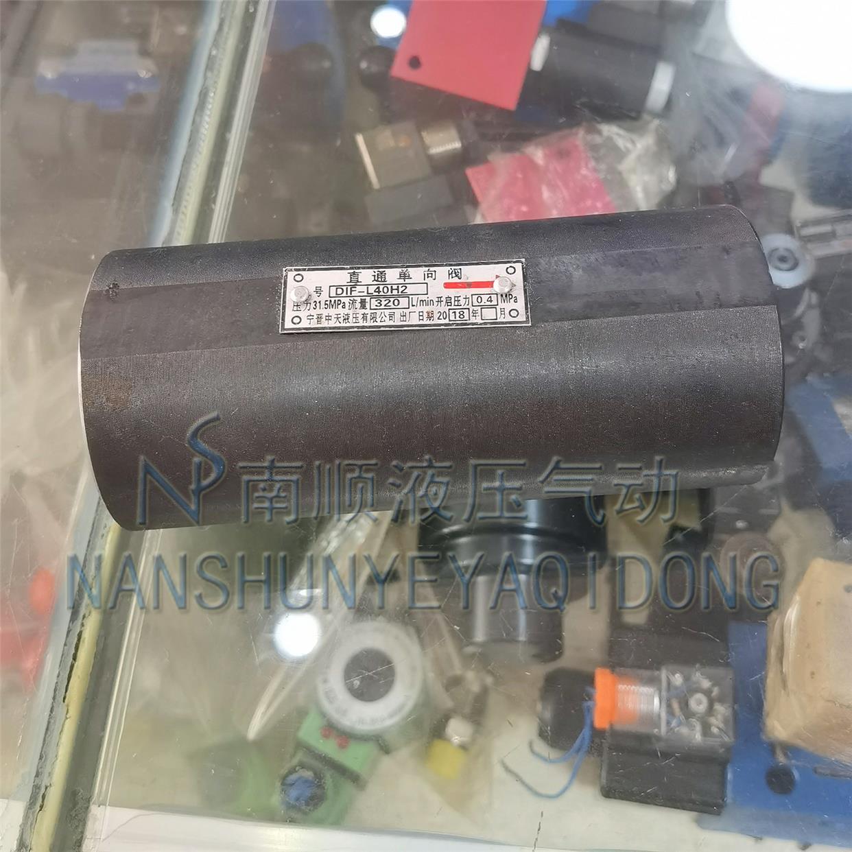 宁晋中天直通管式单向阀DIF-L40H2 DIF-L32H DIF20H 10液压止回阀