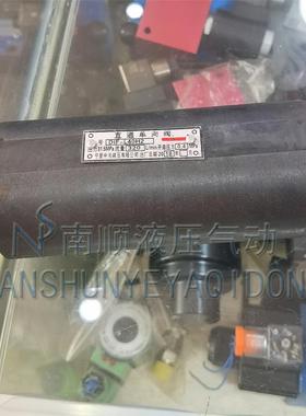 宁晋中天直通管式单向阀DIF-L40H2 DIF-L32H DIF20H 10液压止回阀