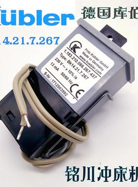 正品CK德国库伯勒KUBLE计数器B16.21.7.267金丰冲床用计数器BK14