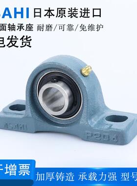 上隆尺寸进口外球面轴承座BRTA12 15 17 20 25 30 35 40 45铸钢50