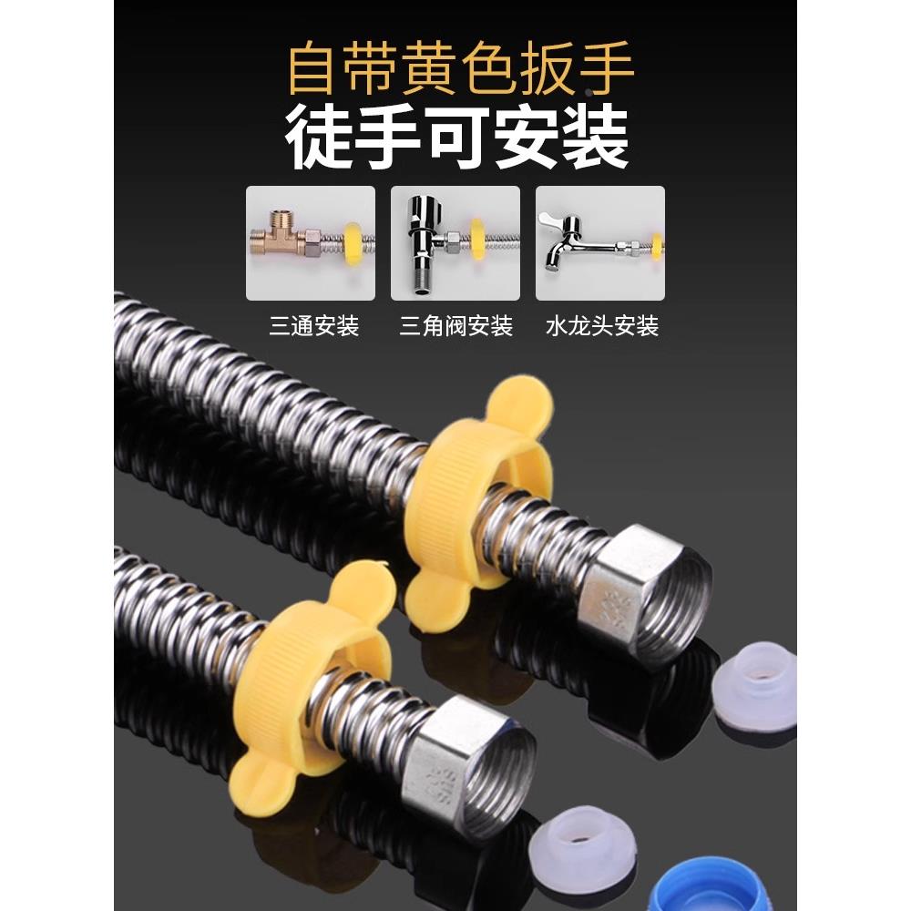 加厚304不锈钢波纹管4分家用热水器上进水管冷热高压防爆金属软管