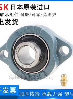 日本NSK外球面轴承座SBLF201 202 203 204 205 206 207 208 209D1