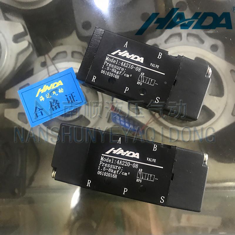 海达气动电磁换向阀4A110-06 210-08 220 320-10 430C-15 E气控阀