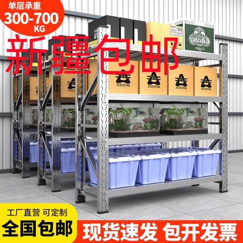 新疆包邮304不锈钢仓储货架置物架多层重型可调节商用冷仓库地下