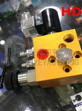 HDX海德信插装阀液压阀EF-02-2A/GPY升降组合阀CV-20M2017电磁阀