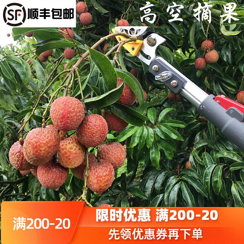 德国品质摘果神器高枝剪