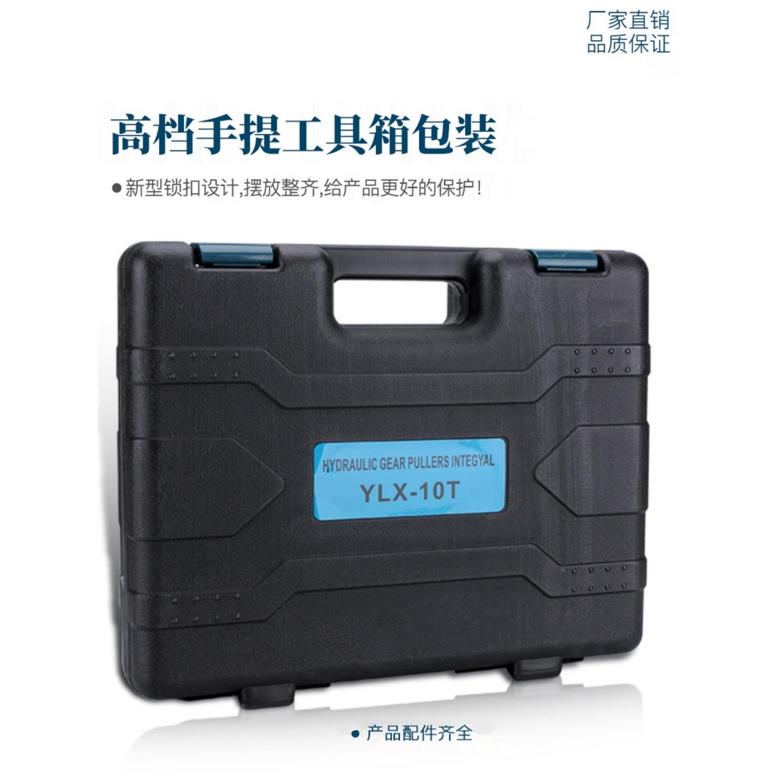 世心神器液压拉马万用二三爪拔轴器轴承拆卸工具30拉码10吨拔轮器