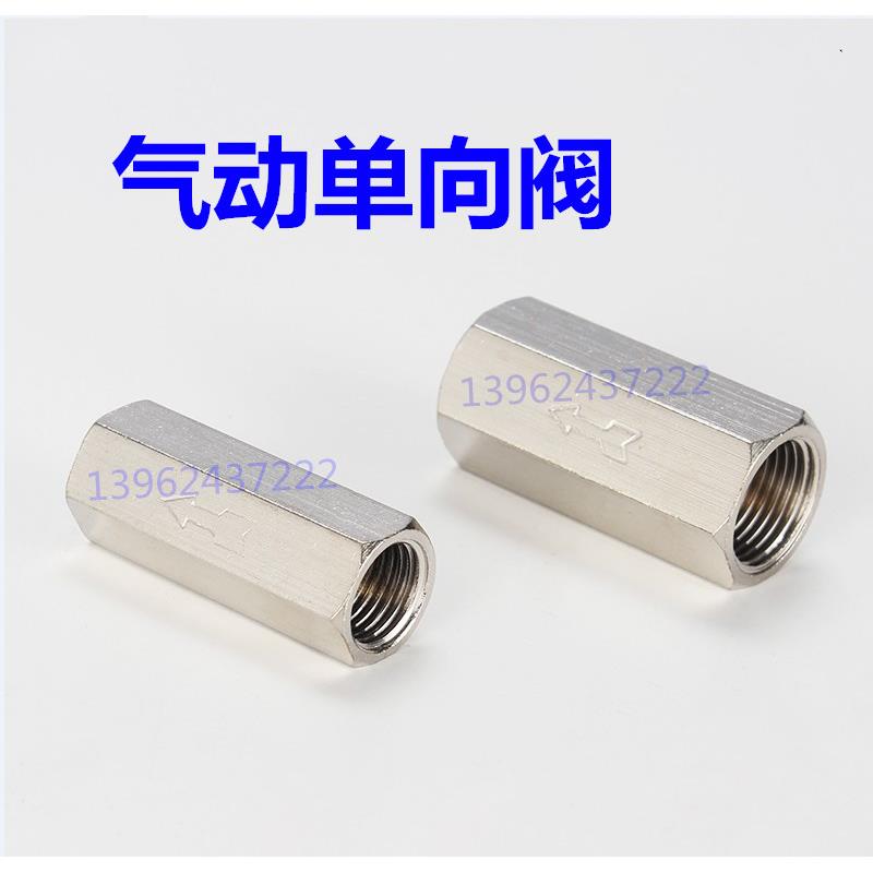 气动单向阀气体止回直阀单向阀CV-01 02 03 04逆止阀1分2分3分4分