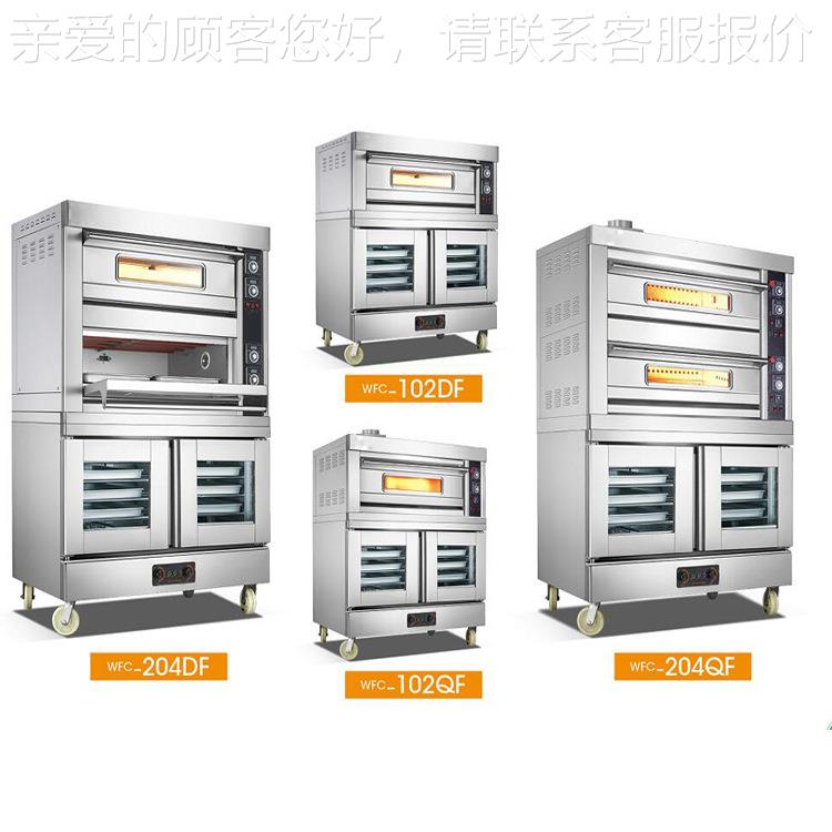 发头工厂源组合炉烘炉带LBK发酵箱 一层两盘/两层四盘烤箱醒加十