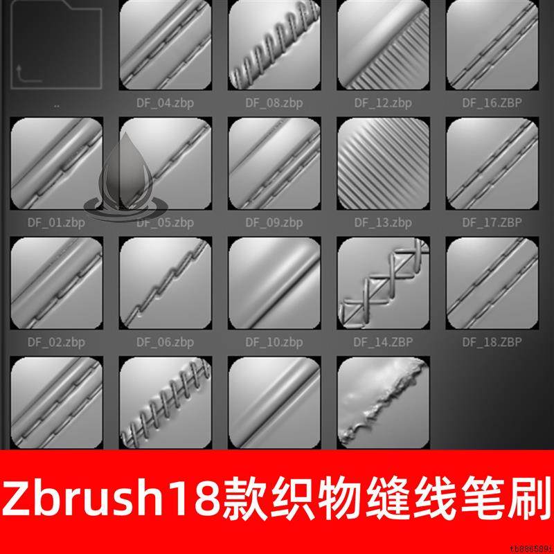 Zbrush织物缝线笔刷18款针脚针线alpha接缝纹理雕刻素材0883,商务/设计服务,样图/效果图销售,淘宝优惠券,粉丝福利购,淘宝优惠卷