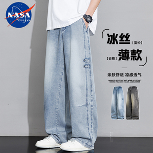 冰丝薄款 NASA天丝莱赛尔牛仔裤 子男夏季 新款 宽松直筒阔腿休闲长裤