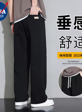 NASA重磅卫裤男士春季2025新款直筒宽松运动休闲阔腿长裤子秋冬