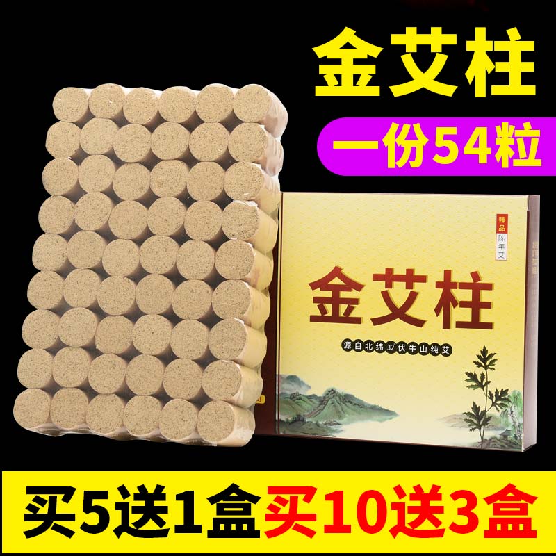 习家艾草五年手工两盒