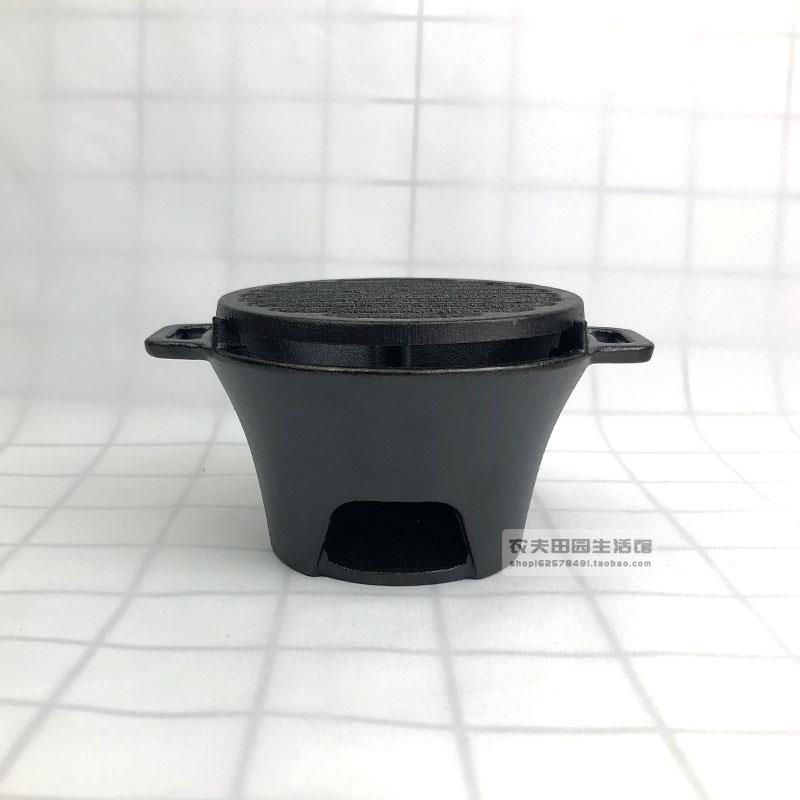 铸铁无涂层小碳炉一人食小号铸铁烧烤炉木炭烤肉商用室内户外食玩
