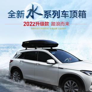 汉兰达普拉多途昂大容量SUV通用汽车车载旅行箱架 韦帕车顶行李箱
