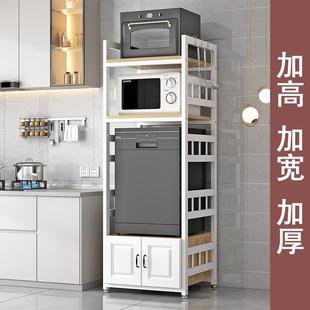 洗碗机消毒柜置物架厨房电器烤箱微波炉置物柜 深度60大尺寸嵌入式