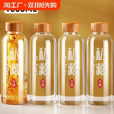 玻璃酒瓶子空瓶高档泡酒专用白酒壶存酒密封食品级储装酒分装容器