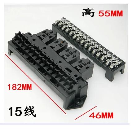 15路汽车保险盒继电器 汽车保险盒总成 4路汽车继电器保险盒
