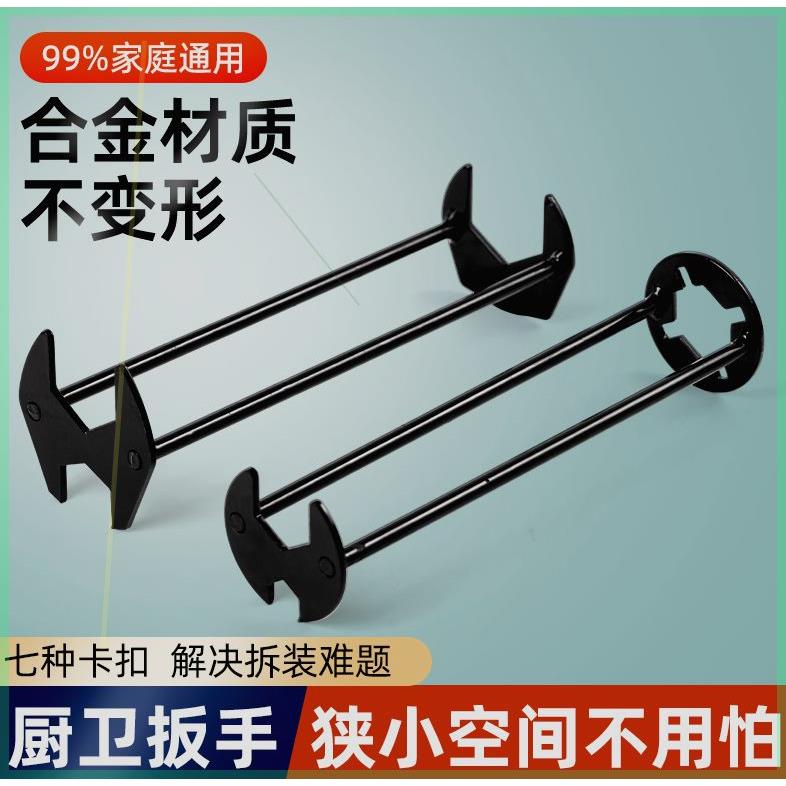 家庭水槽卫浴龙头扳手水管拆卸套筒安装六角扳子工具维修