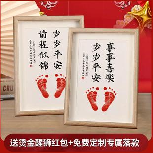 饰背景墙2场景布置抓周宴道具用品派对礼物 1一周岁女宝宝男生日装