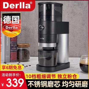 定量磨粉器 德国Derlla电动磨豆机咖啡研磨机家用超细小型手冲意式
