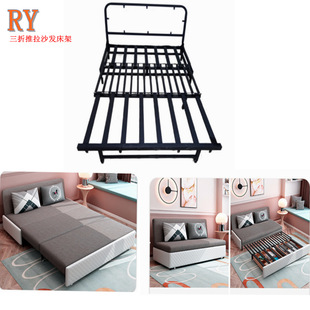 沙发床两用多功能五金配件三节伸缩推拉抽拉式床架铁架折叠沙发架