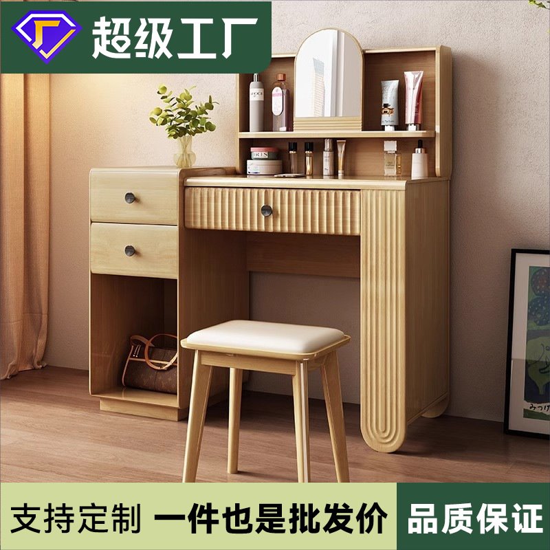 全实木梳妆台法式复古北欧日式化妆桌卧室收纳斗柜书桌一体小户型