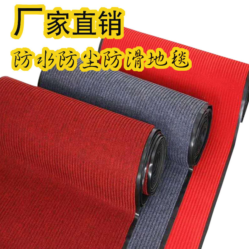 户外裁剪门口走廊过道PVC复合底双条纹加密吸尘吸水地毯酒店地垫,电子元器件市场,电线扎带/束线带,淘宝优惠券,粉丝福利购,淘宝优惠卷