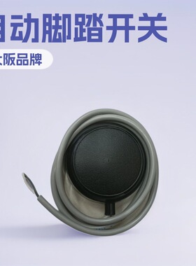 OFL-TVG-FSC脚踏开关 日本OJIDEN大阪脚踏开关OFL-TVG-FSC