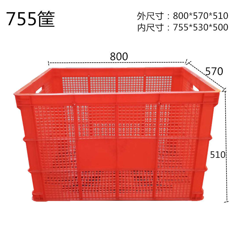 点击查看大图塑料筐755-1000加厚长方形筐装鸡蛋筐工厂杂物整理筐