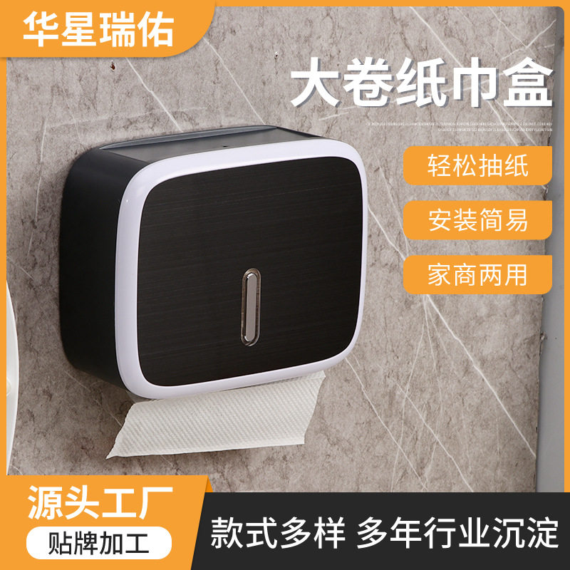 不锈钢外壳抽纸纸巾盒 浴室抽纸盒公共厕所抽纸盒 防盗纸巾盒批发