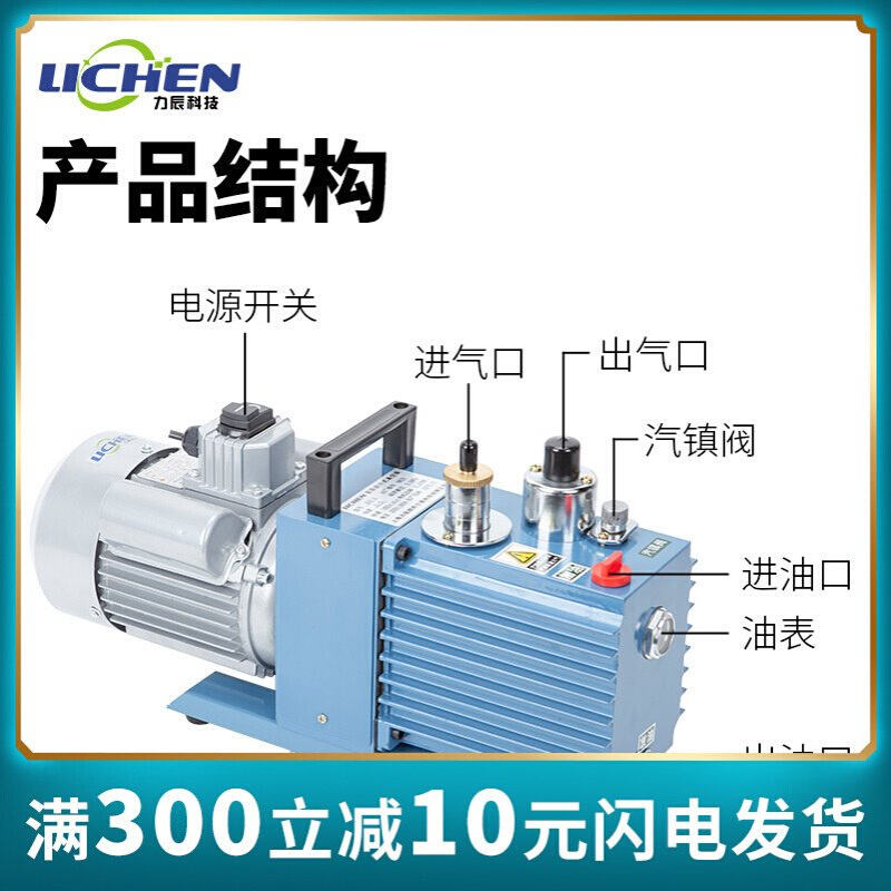 2XZ系列直联双级旋片式真空泵空调冰箱实验室小型抽气