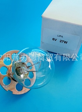 6V27W九孔灯泡6V4.5A 显微镜裂隙灯灯泡 HS900-930