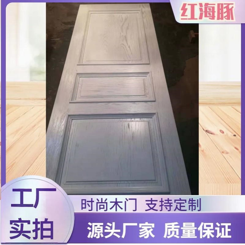 广东木门 红海豚门厂 开放白烤漆实木门　纹理清晰粗旷　手感好