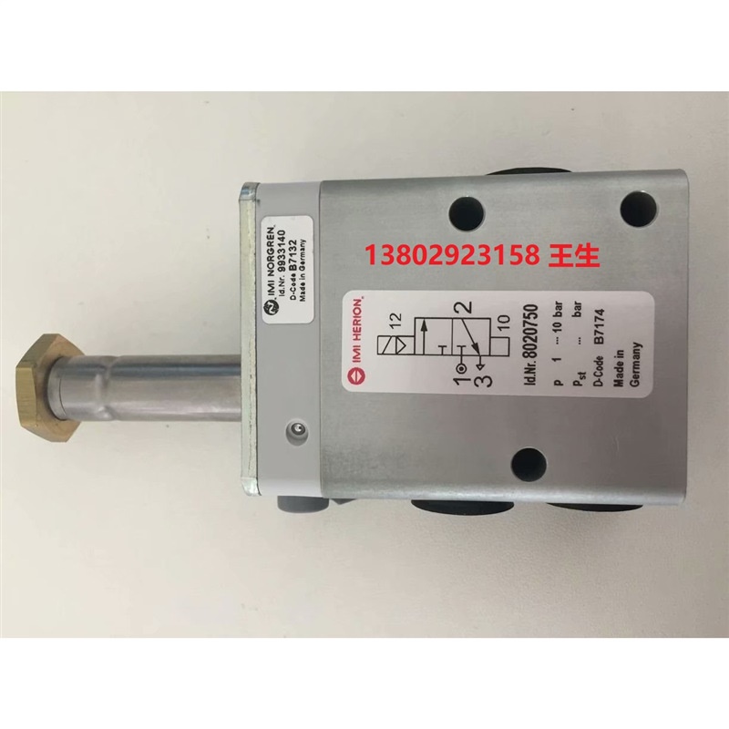 ATEX型气动压力开关18 D  NORGREN诺冠系列