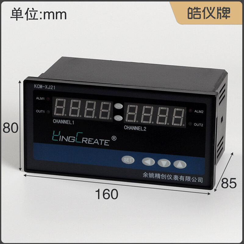 皓仪精创两通道温控仪KCM-XJ21W支持温度探头输出继电器开关量